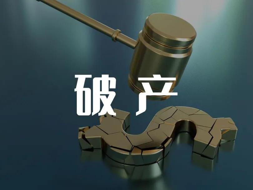 破產清算企業也有回旋余地？浩云律師助當事人成功破產重整保住資產