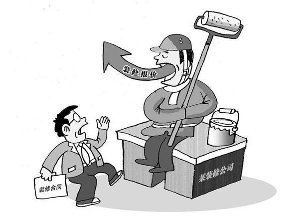 “包工包料”的裝修口頭協議引發的裝修糾紛
